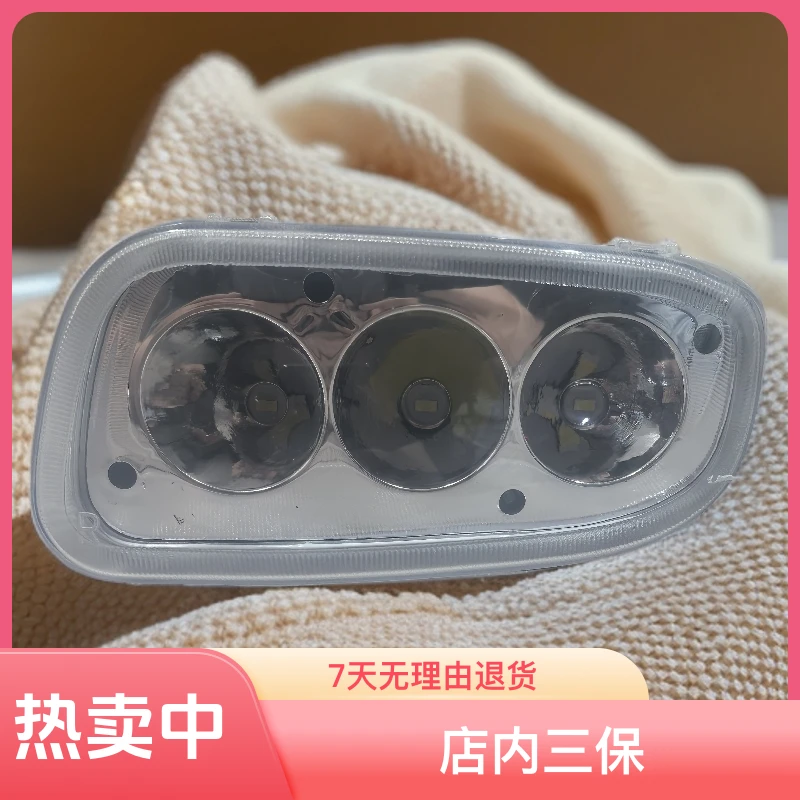 重汽王牌LED前雾灯总成737B 757B 777B雾灯豪曼led防雾灯改装配件