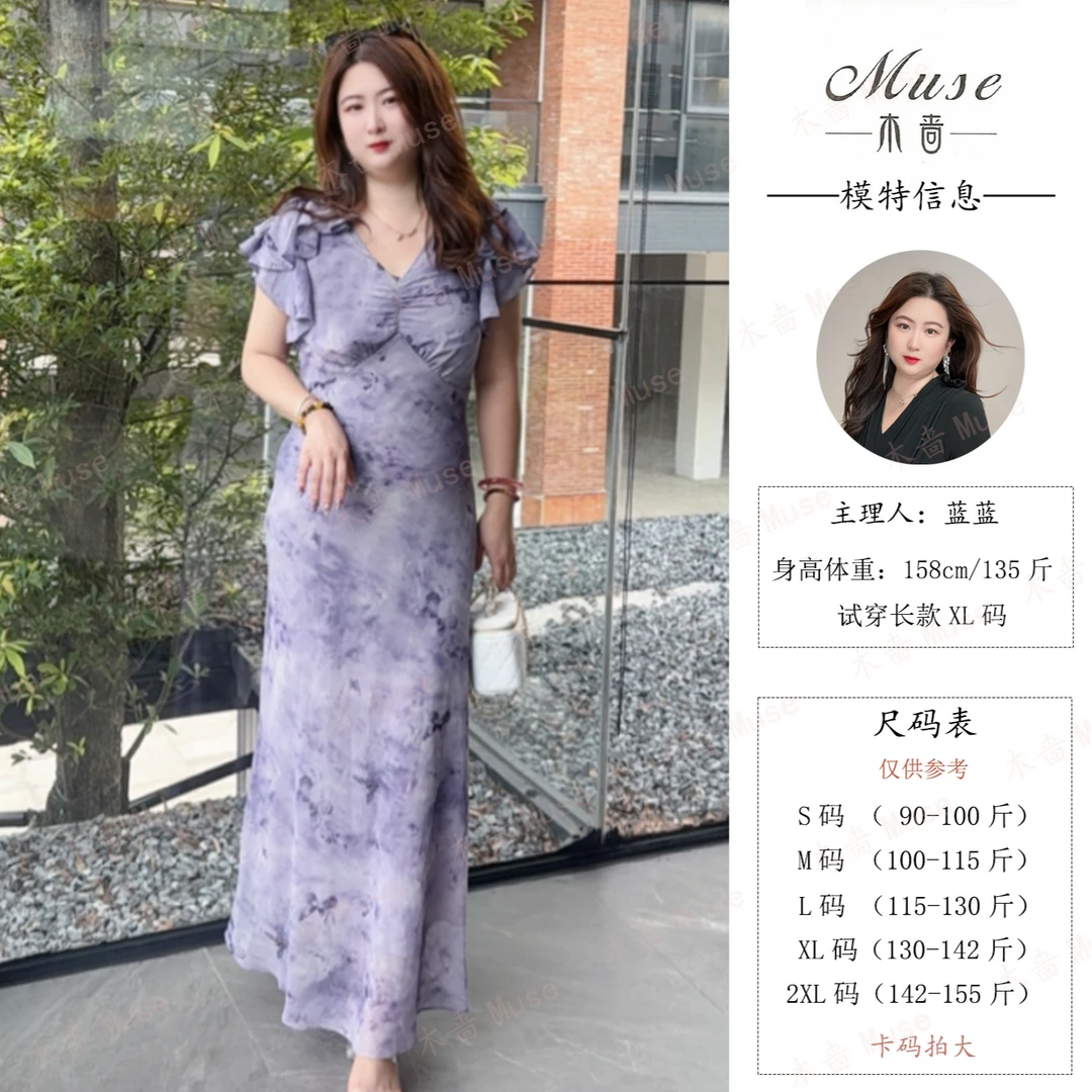 木啬【紫夜】新款斜裁收腰显瘦女装连衣裙气质法式流光风紫色扎染