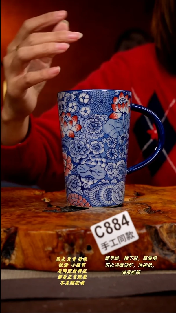 其他C884陶然集器瓷器