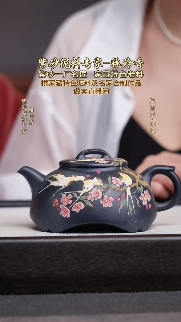 茶壶紫砂宜兴原矿紫砂壶