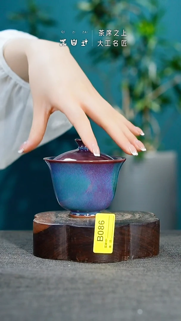 瓷片神垕钧瓷 精品瓷器 园B086