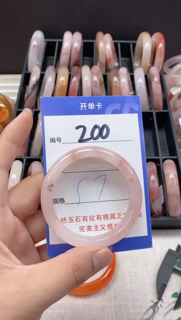 未镶嵌手镯石英质玉（金丝玉）200