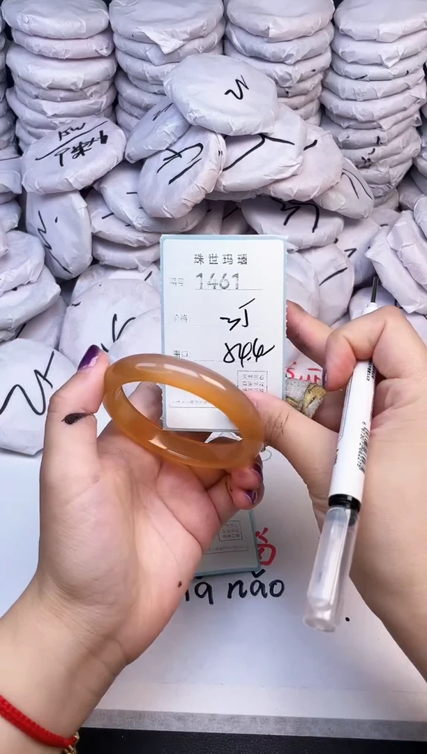 手镯玛瑙/玉髓未镶嵌1461