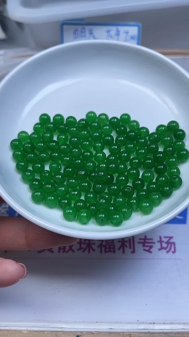 未镶嵌散珠玛瑙/玉髓B247 冰阳绿玛瑙6mm30颗5.8元