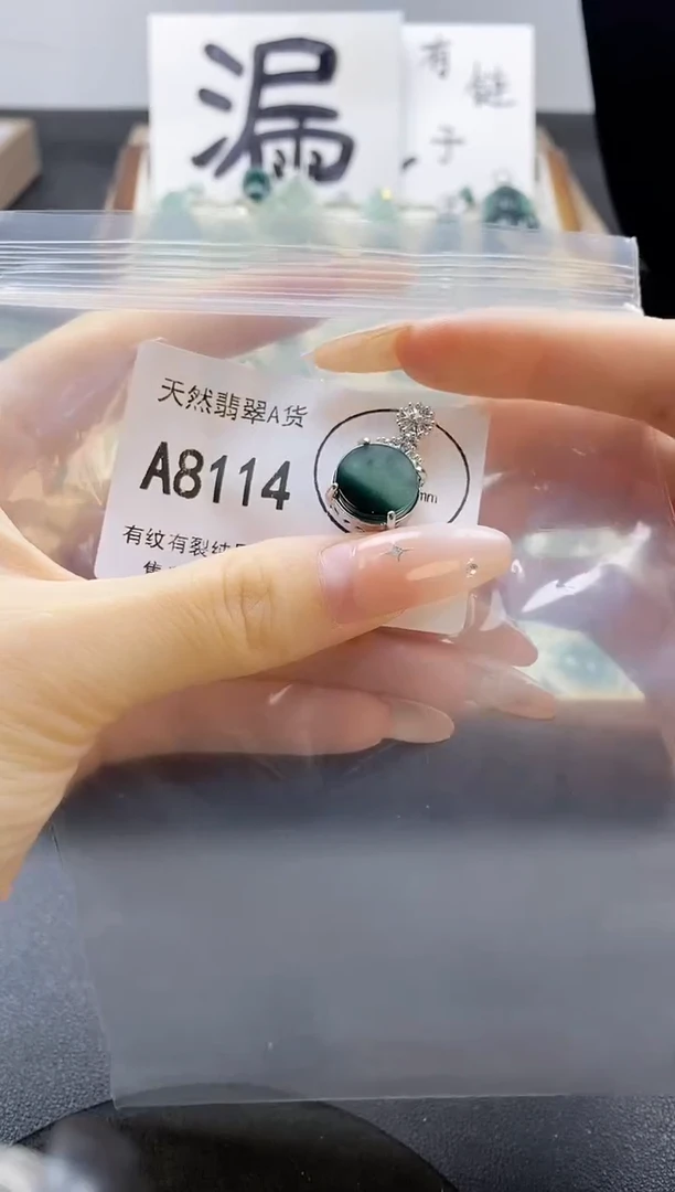 吊坠(赠链)未镶嵌翡翠天然翡翠A货