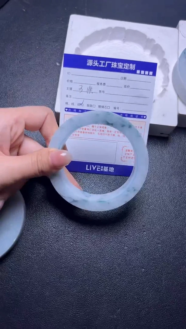 未镶嵌手镯定制翡翠陈**爱定制不退不换