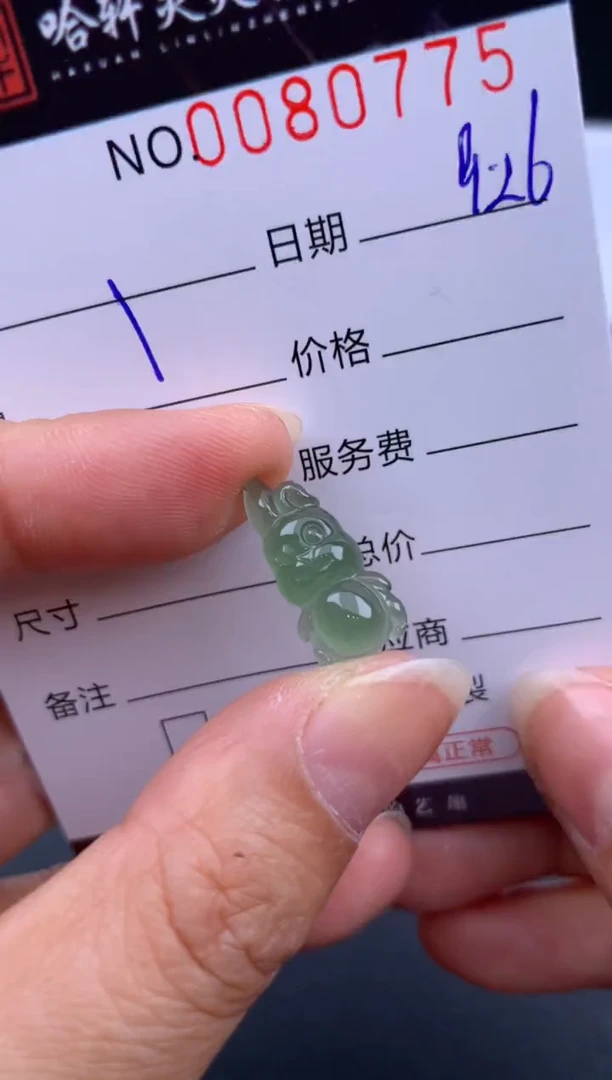 吊坠(不含链)未镶嵌翡翠哈轩  挂件1