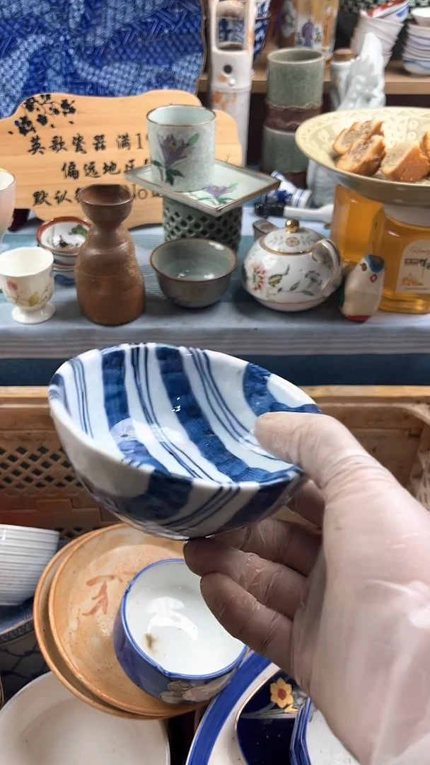 瓷片日*时英歌瓷器满19.9包邮