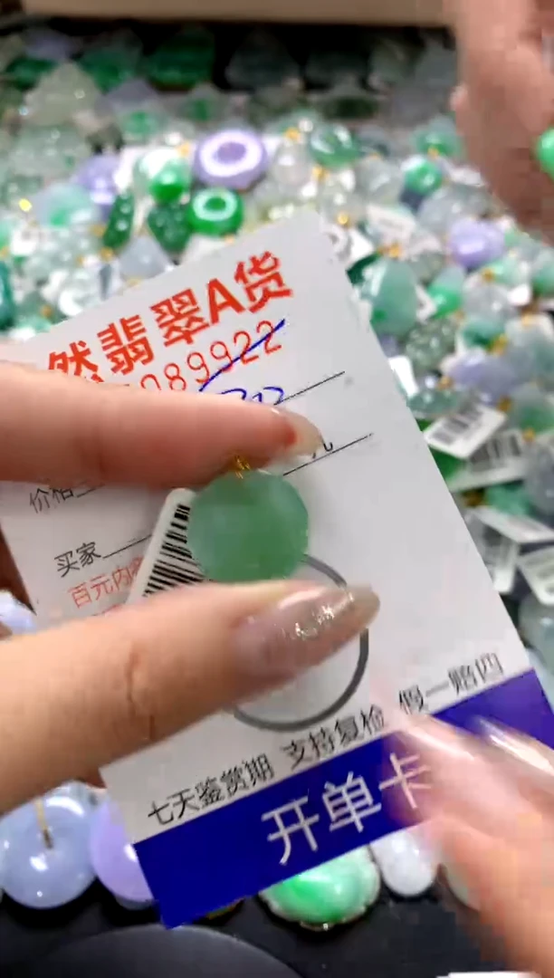 颈饰18K金镶嵌翡翠1111111111111111