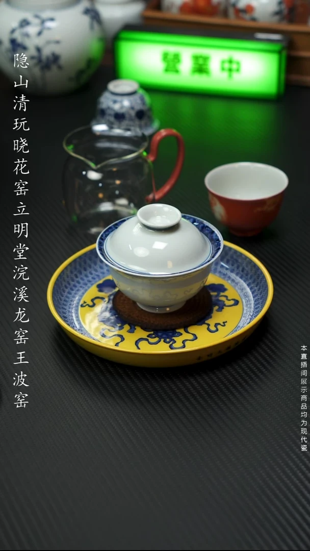 景德镇立明堂黄狮壶承