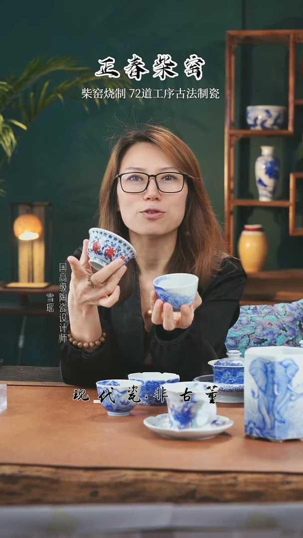 雪瑶茶事@@金底人物随机