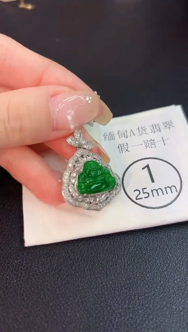 翡翠未镶嵌吊坠(不含链) 缅料A货/支持复检/一件