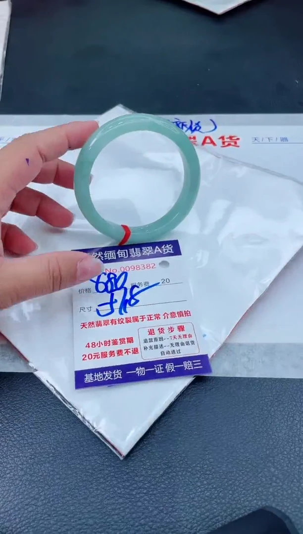 翡翠手镯未镶嵌6666666666666