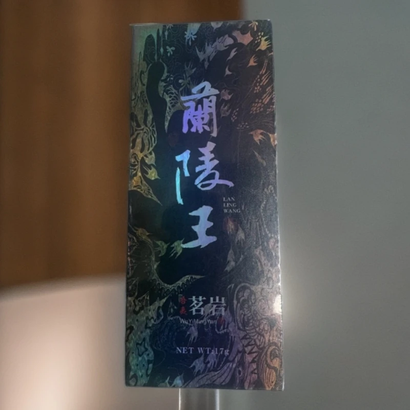 好茶分享【兰陵王】纸盒品鉴