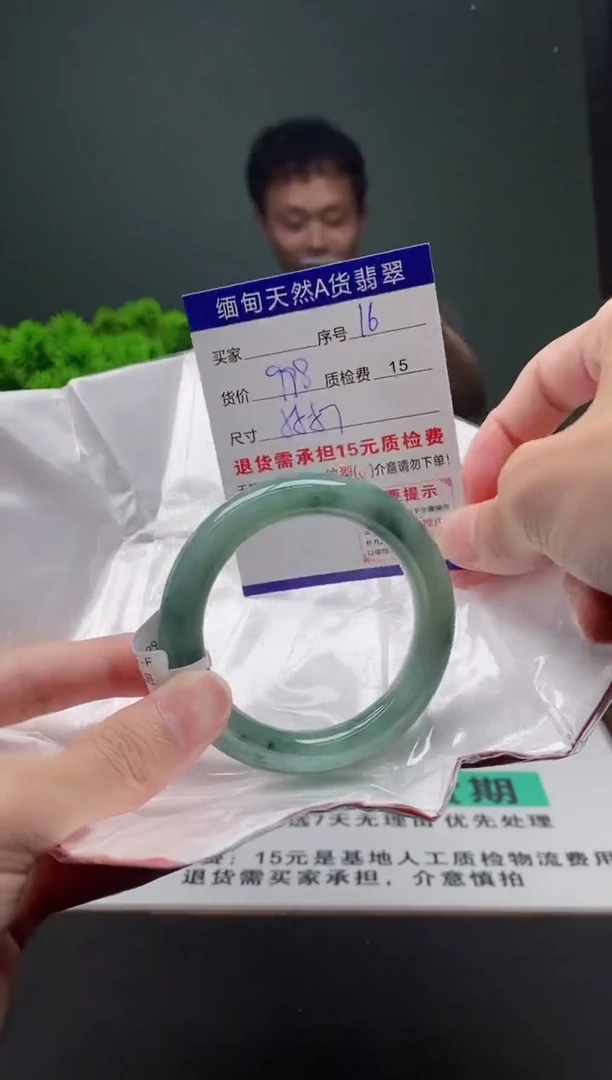 翡翠手镯未镶嵌16缅甸天然A货翡翠需包容瑕疵，介意慎拍