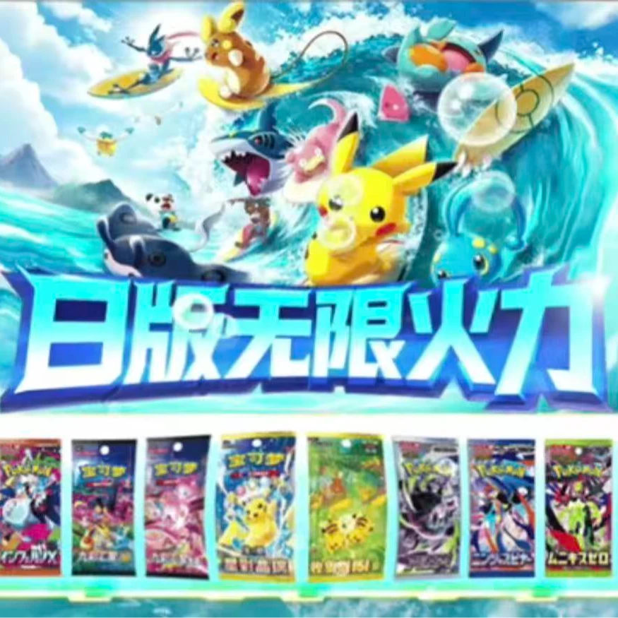 【代搓】宝可梦简中普卡二张！