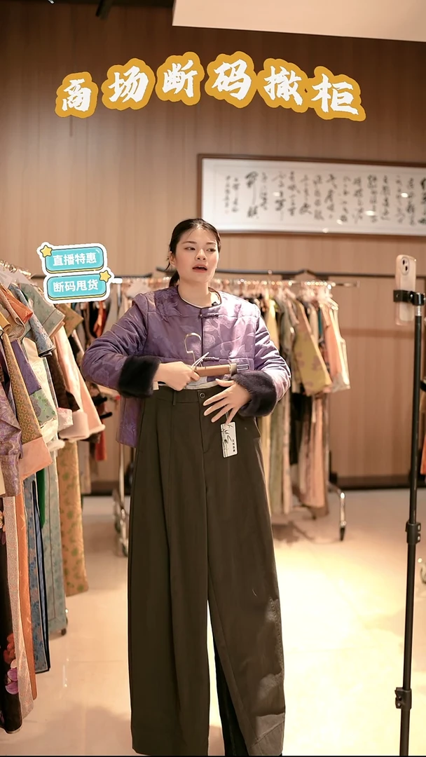 K45 S码 新中式国风