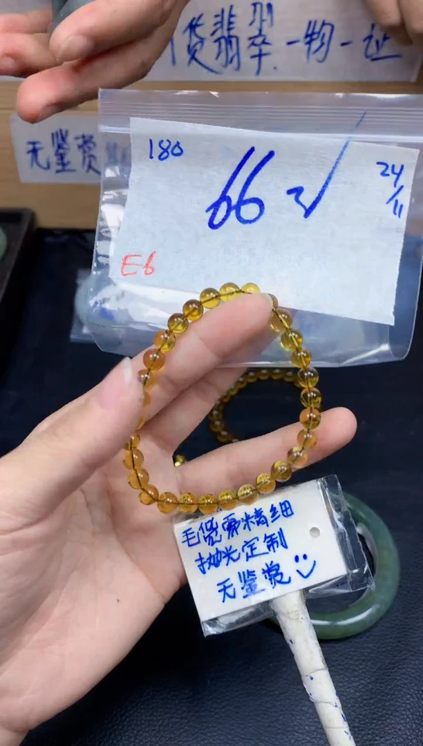 定制琥珀180毛货精细抛光珠串多样性拍一发一