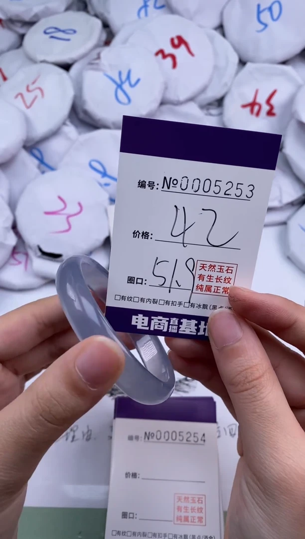 【闪购商品】玛瑙/玉髓手镯未镶嵌5253