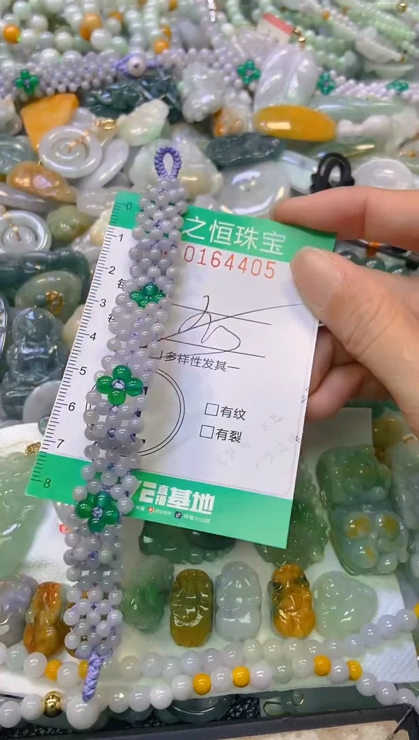 颈饰未镶嵌翡翠闪购0164405多样性发其一