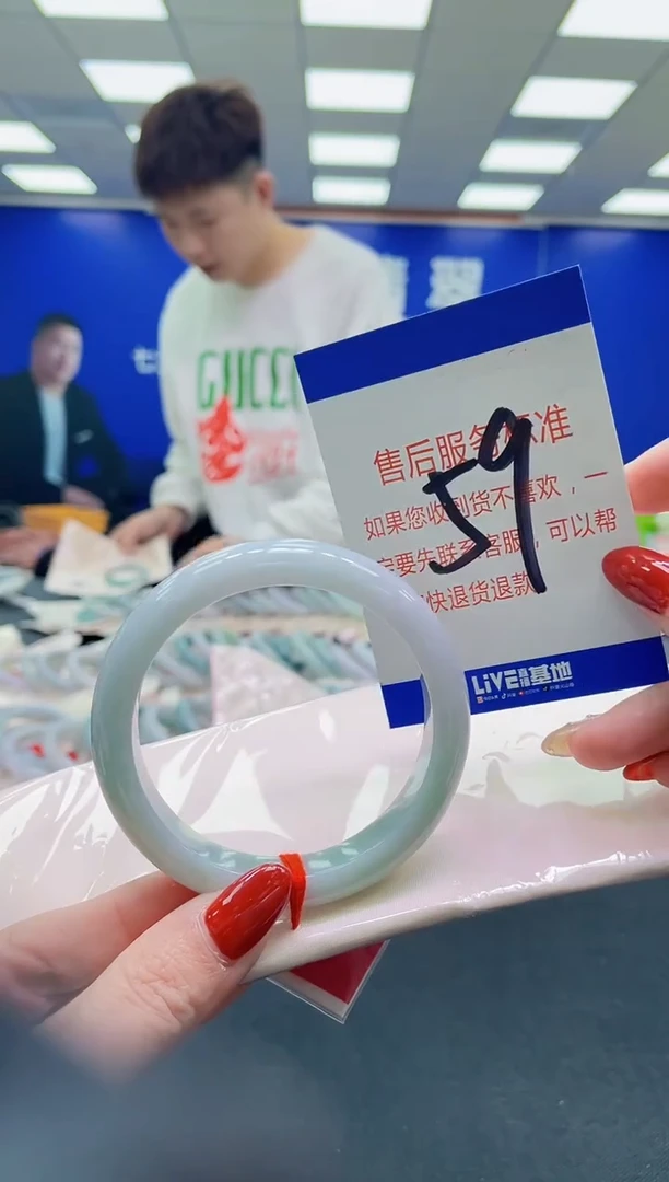 未镶嵌手镯翡翠AAAAAAAAAA