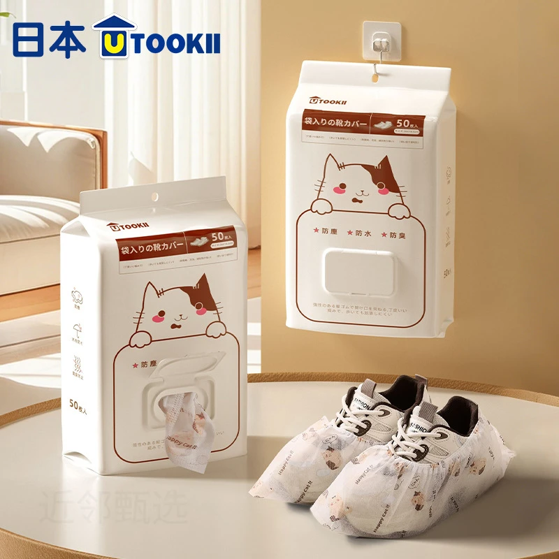 猫咪一次性鞋套抽取式壁挂无纺布脚套家用客人套脚加厚防滑鞋套