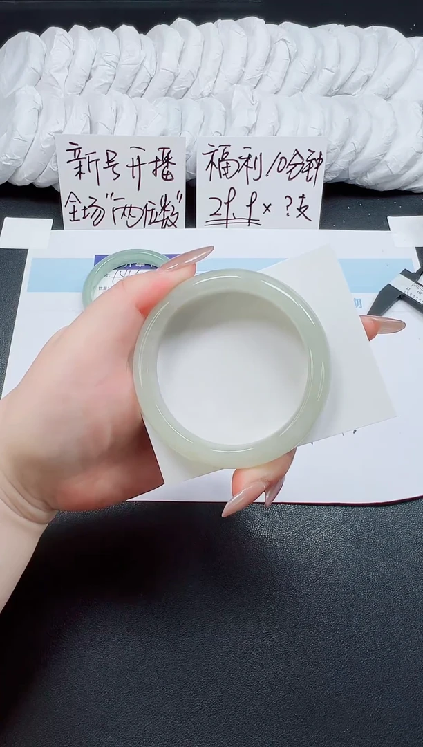 未镶嵌手镯石英质玉145-60