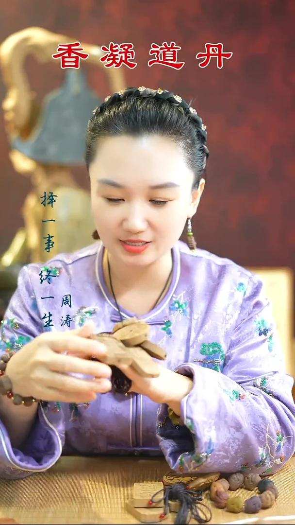 逍遥瑕疵牌子随机发