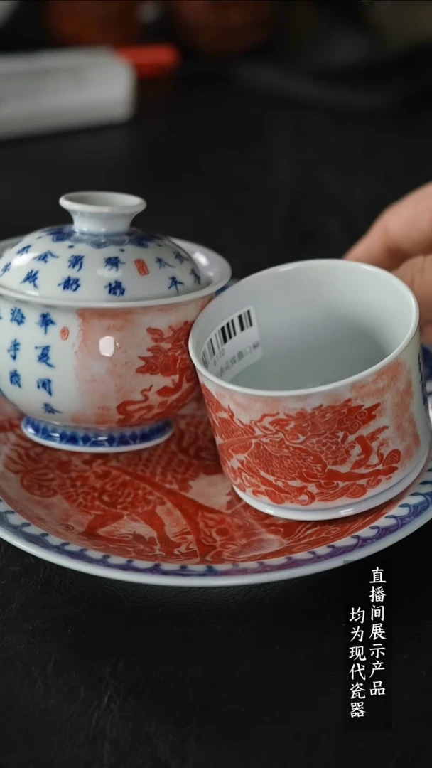 瓷片Z231家庭瓷器日用摆件A3