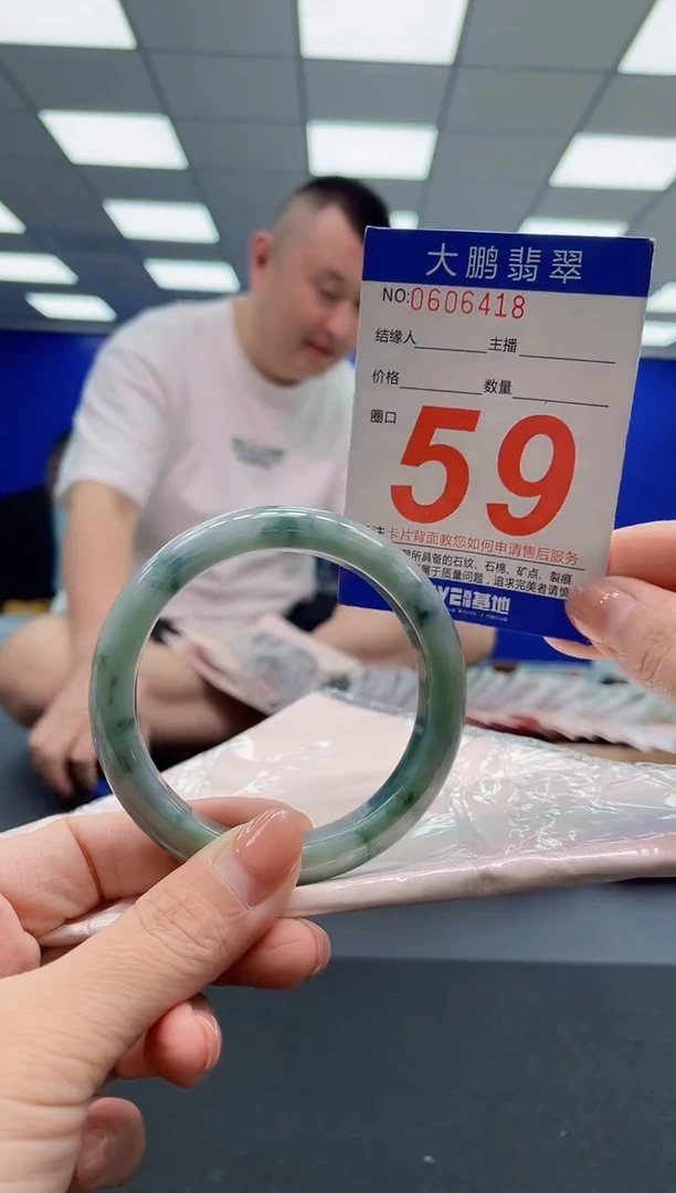 翡翠手镯未镶嵌AAAAAAAAA