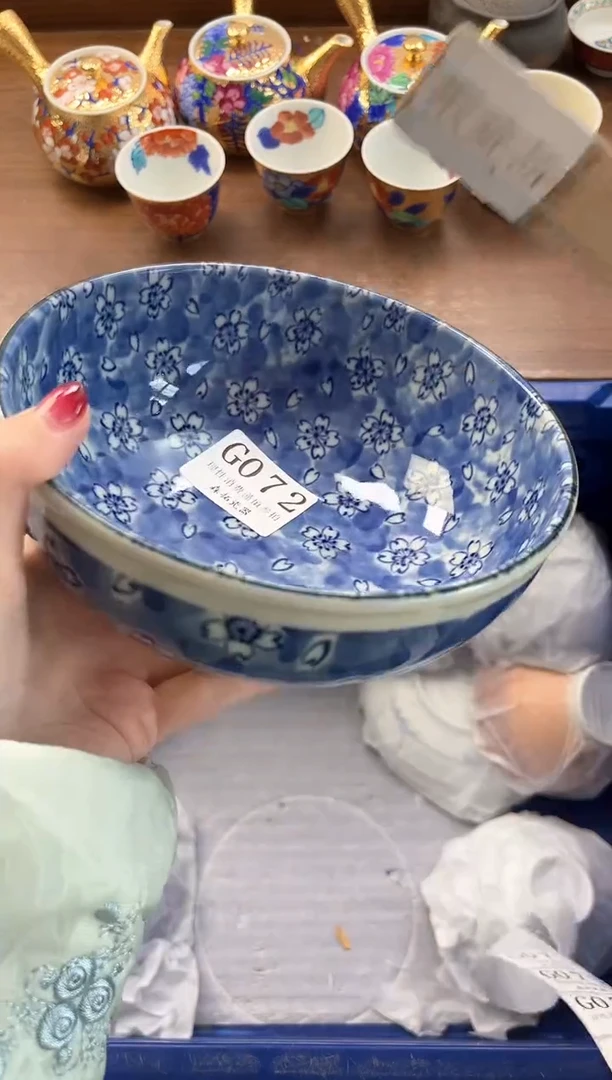 【闪购商品】瓷片----------G072