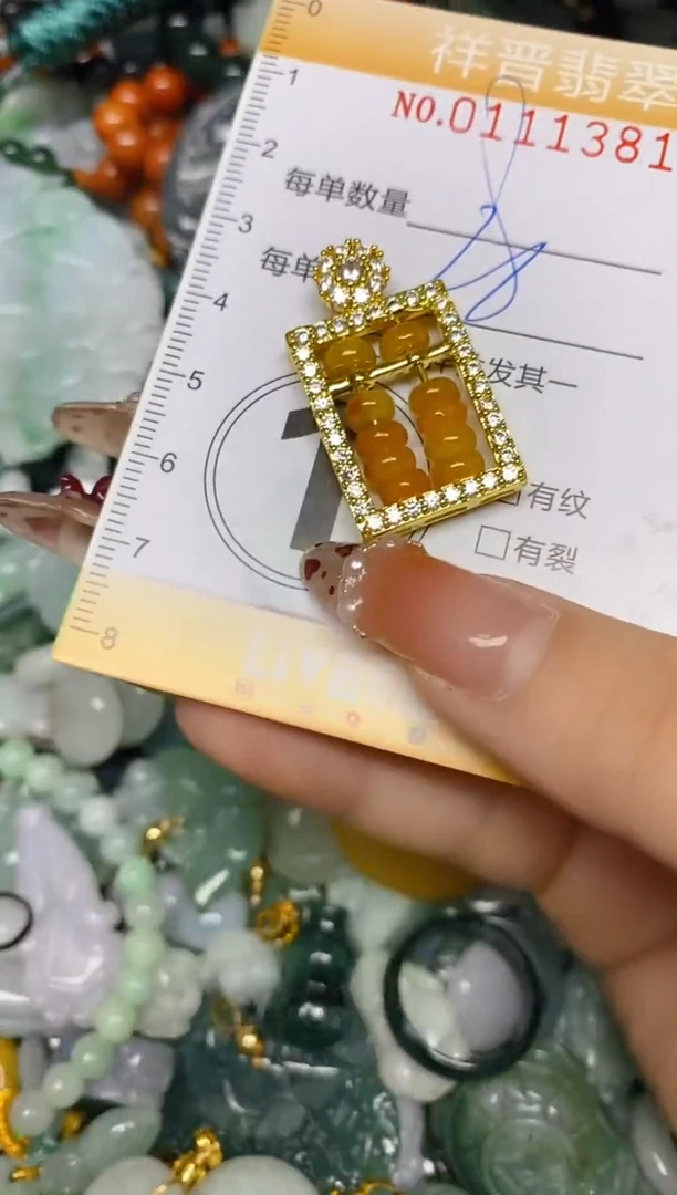【闪购商品】翡翠颈饰未镶嵌闪购0111381