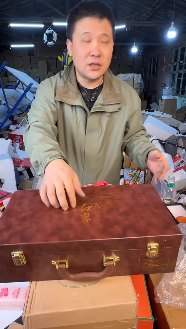 【闪购商品】12345678987654321