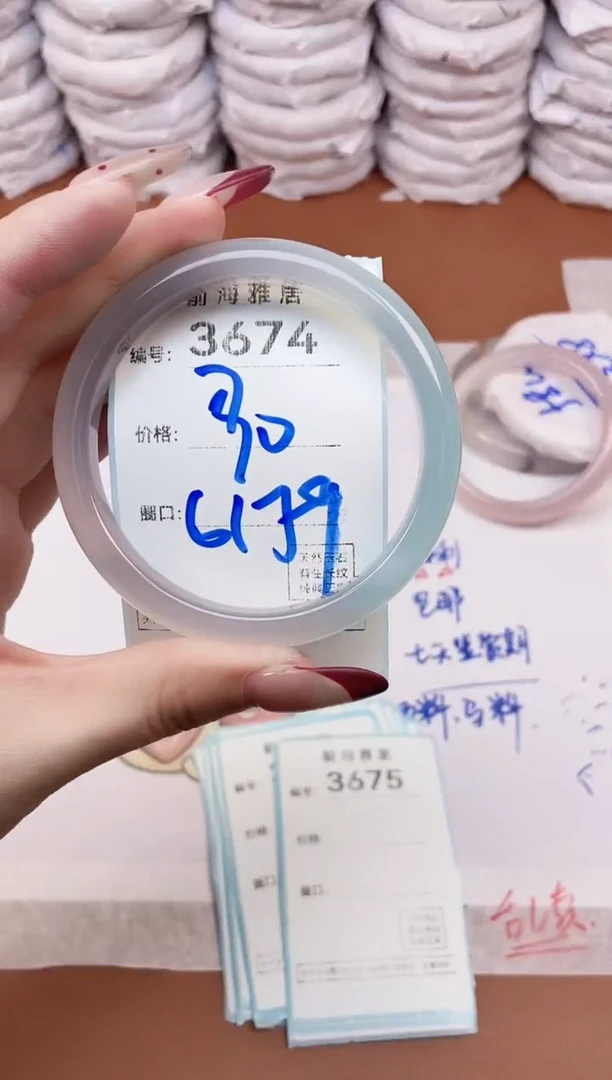 【闪购商品】玛瑙/玉髓手镯未镶嵌3674