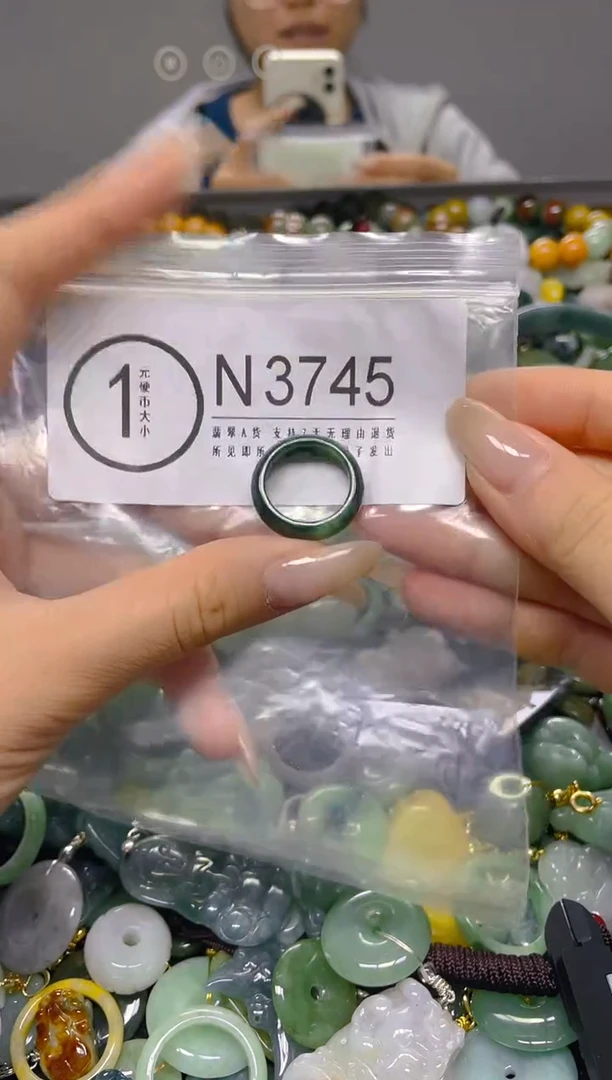 颈饰未镶嵌翡翠15.7MM/ N /翡翠A货，一件也是批发价