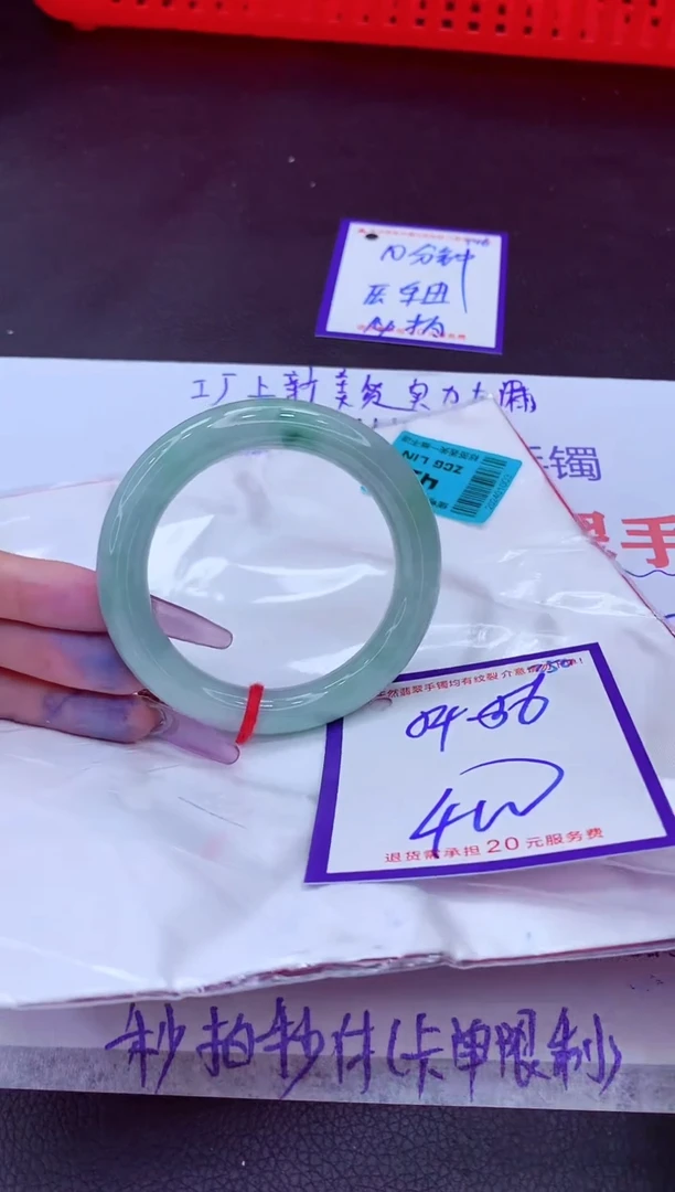 翡翠手镯未镶嵌11111111