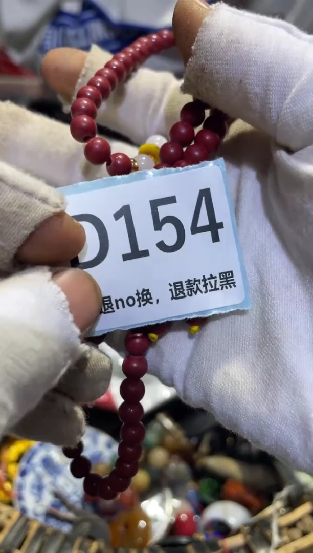 瓷片上***Z表妹热卖热卖热卖