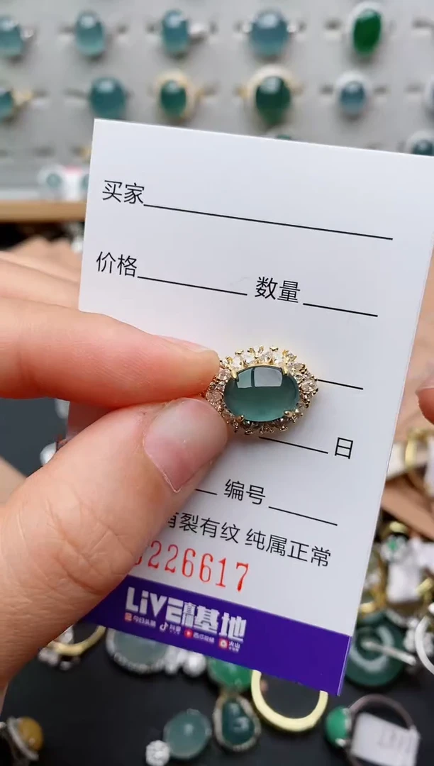 银S925镶嵌戒指翡翠.