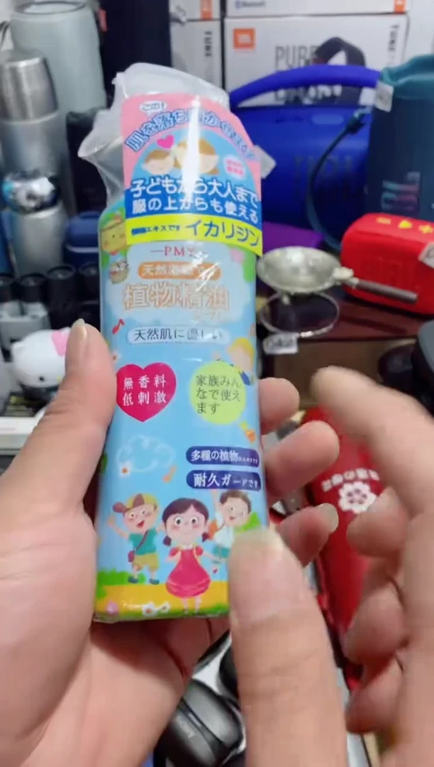无瓷片闪购商品如图所示