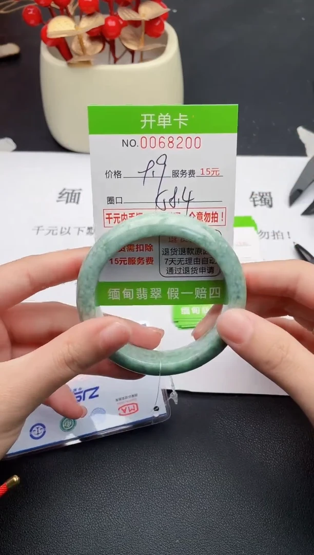 【闪购商品】翡翠手镯未镶嵌02天然缅甸A货