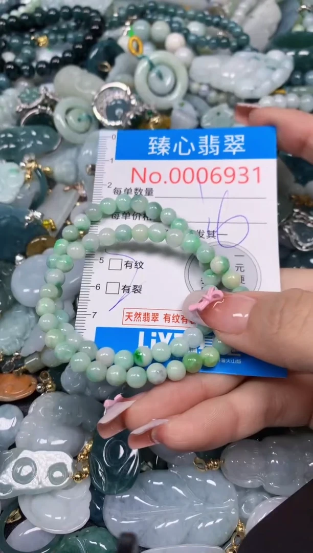 【闪购商品】翡翠颈饰未镶嵌含绳0006931