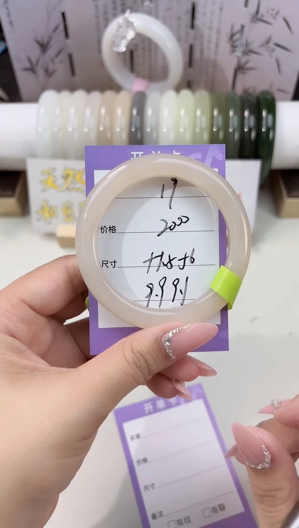 未镶嵌手镯和田玉藕粉19