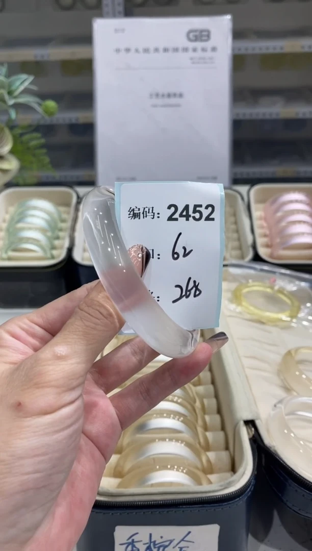 非金属无编码2452