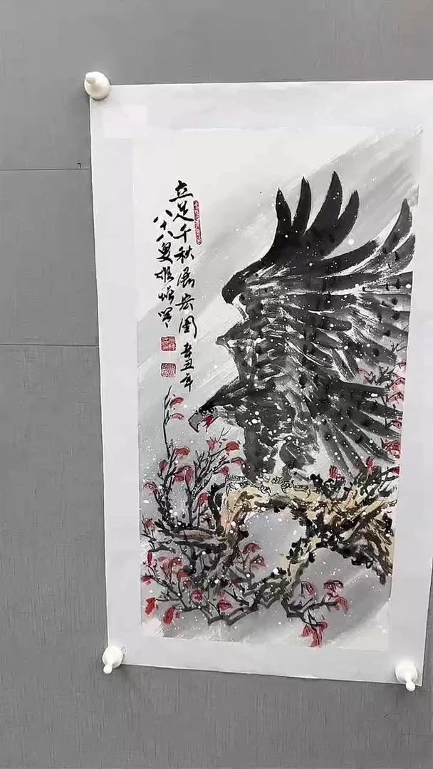 纸本1张（维增）老师绘画作品