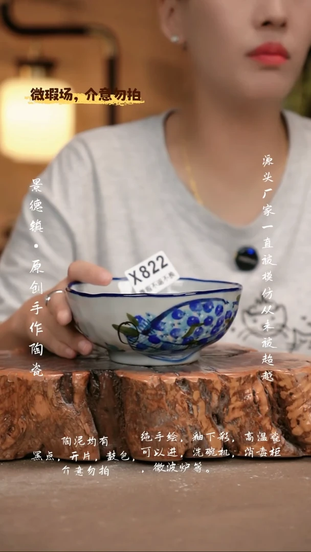 其他WX822新十二器