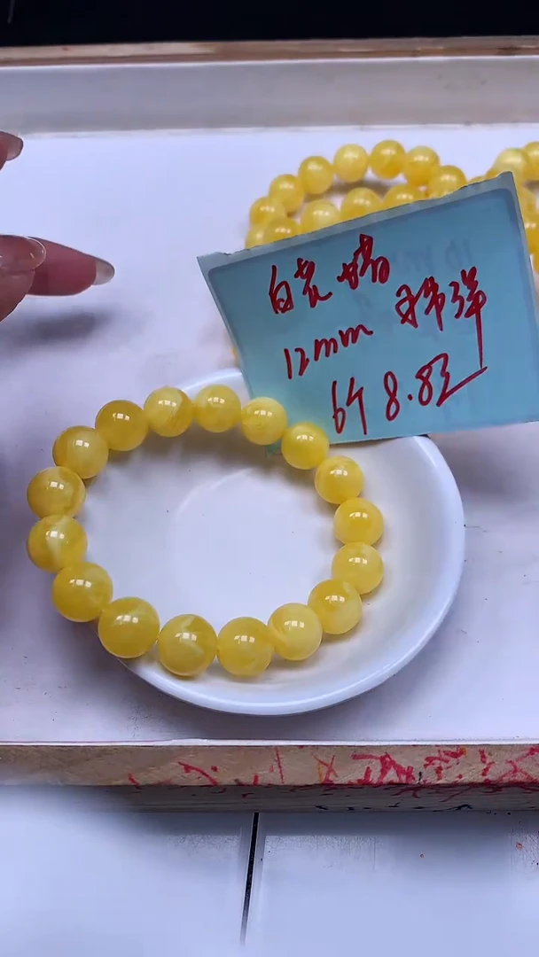 裸石蜜蜡未镶嵌M53 白花蜡12mm6个8.8元