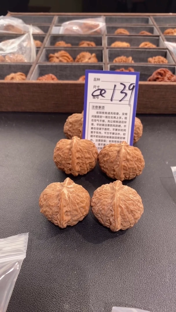 【闪购商品】文玩核桃把件41南瓜