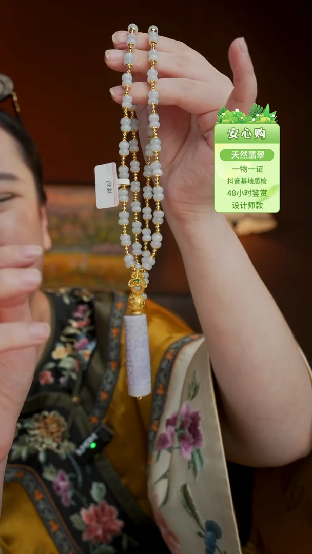 未镶嵌手镯翡翠3029