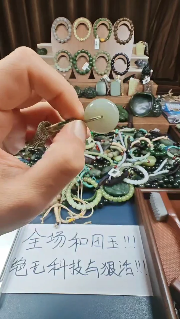 颈饰未镶嵌和田玉多样性发货拍一发一