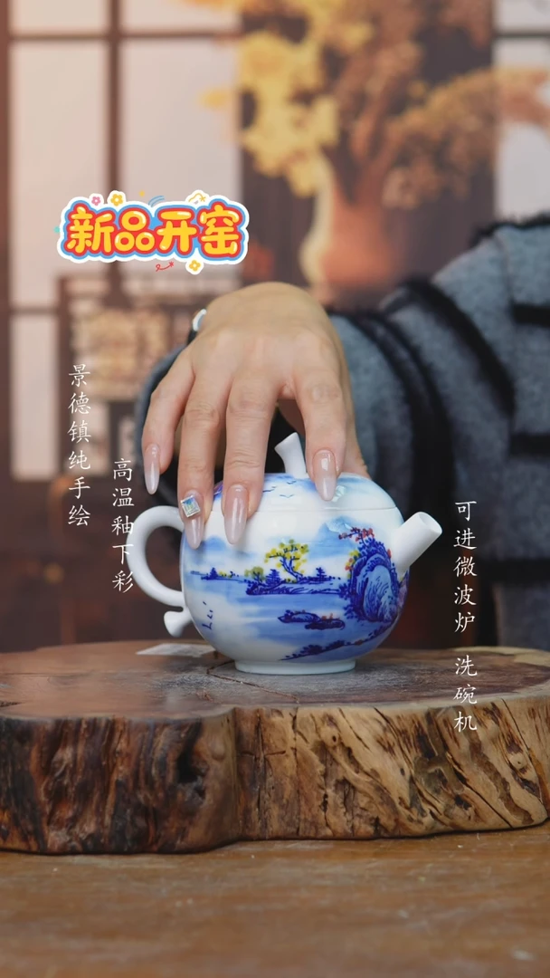 其他278高白泥小壶